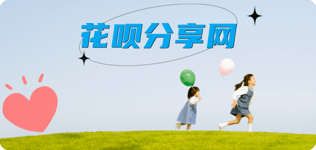 潮州泰安信用卡接单平台☀️诚信信用卡24小时在线靠谱商家推荐